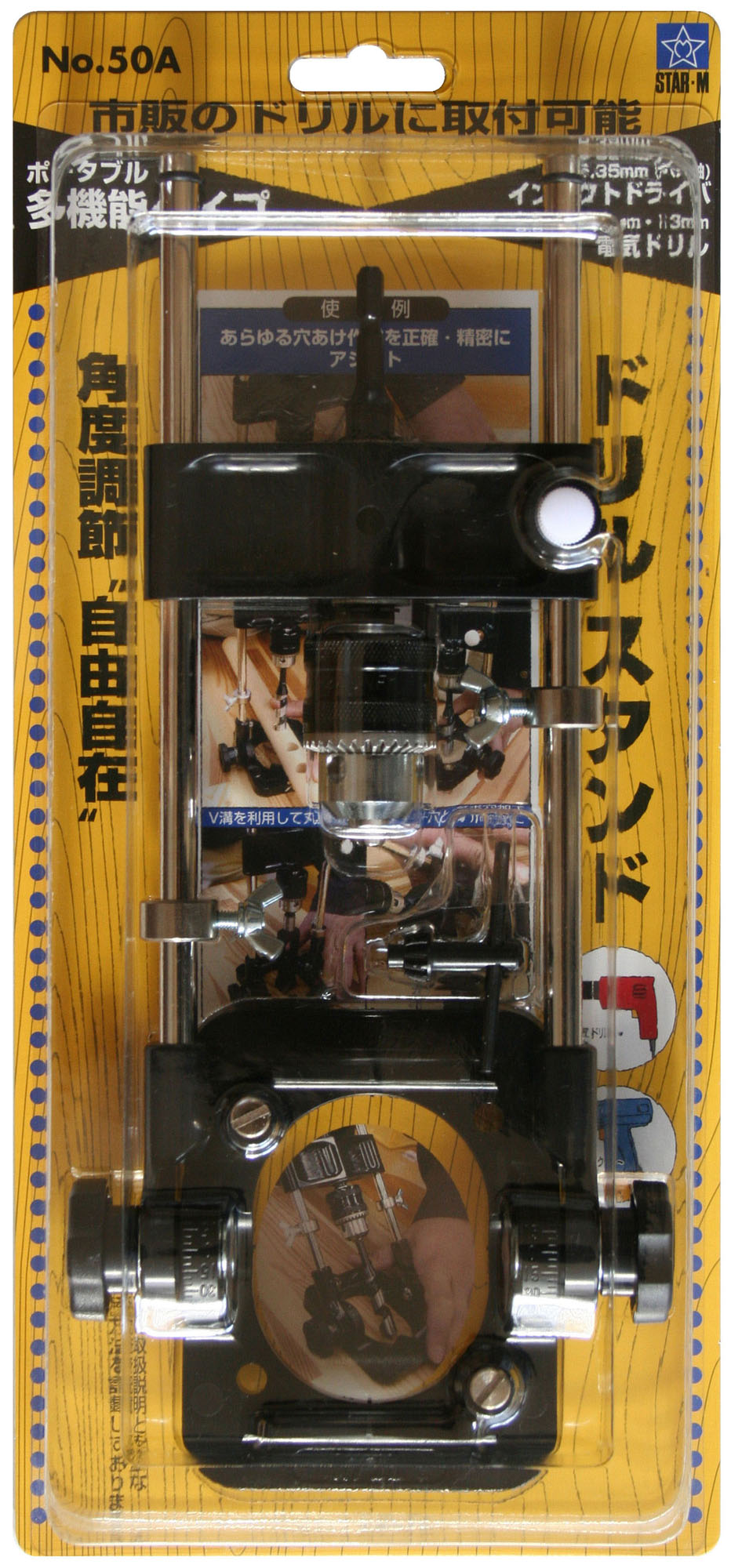 Borstativ m/chuck STAR-M 50A stillbart